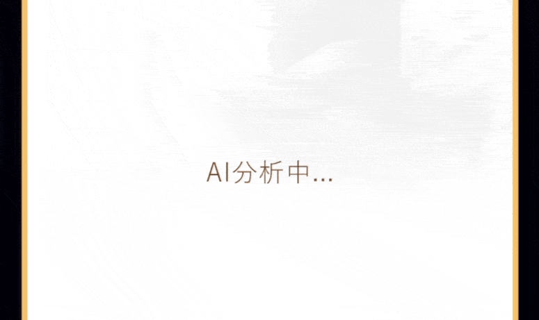 AIシステムは、提供された株式コードまたは株式名に基づいて自動的に分析し、診断レポートを生成します。 AIシステムは、提供された株式コードまたは株式名に基づいて自動的に分析し、診断レポートを生成します。