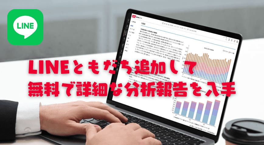 サブスクリプションなのでいつでも使える サブスクリプションなのでいつでも使える
